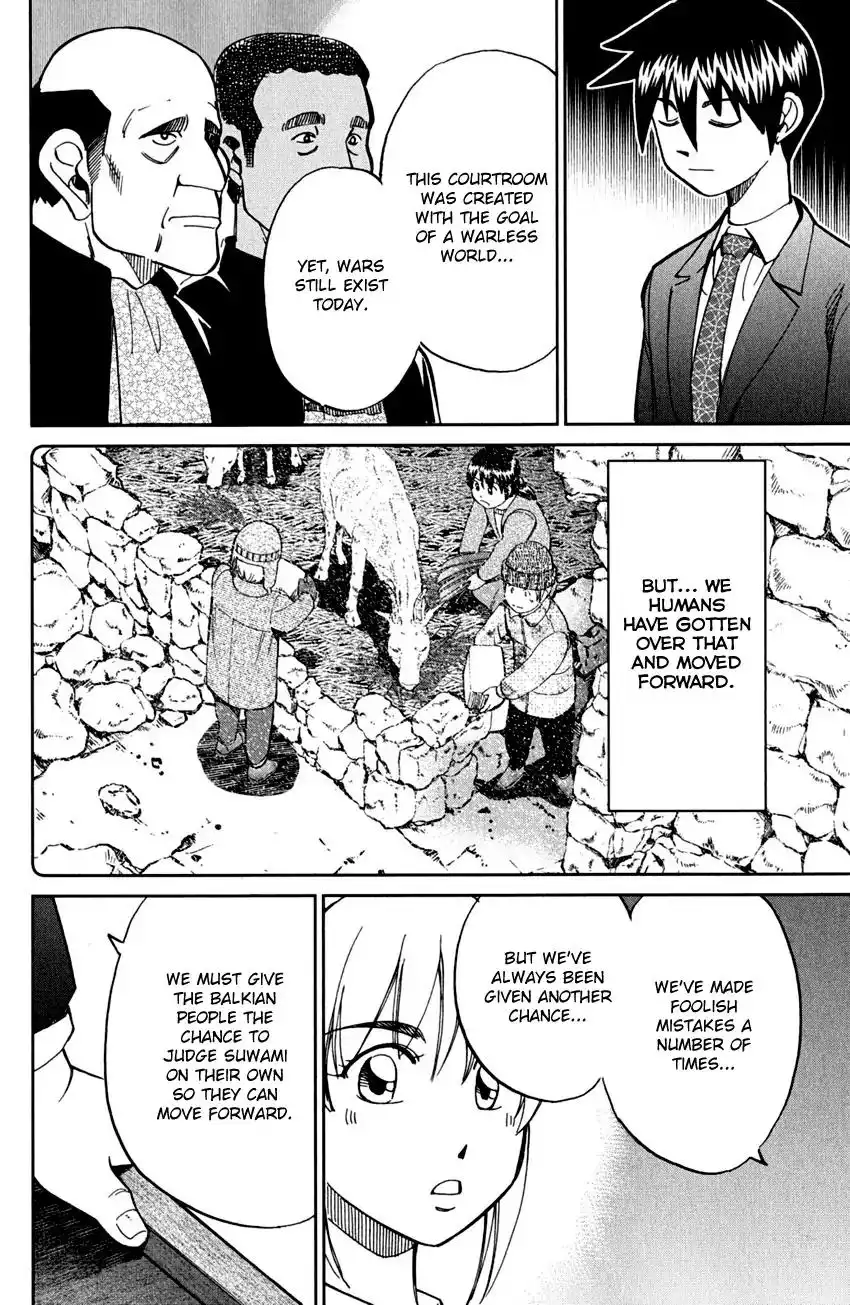 Q.E.D. - Shoumei Shuuryou Chapter 80 75